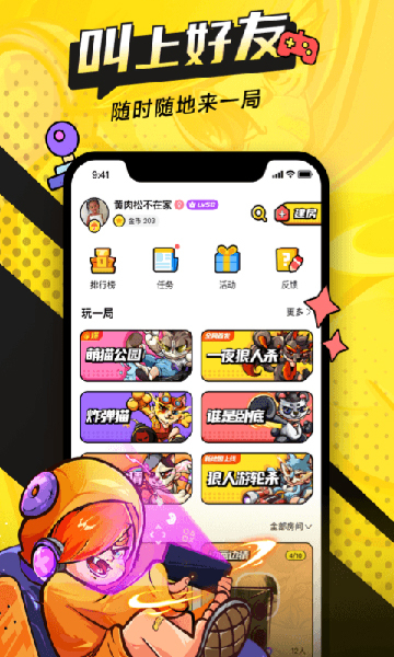 萌猫公园pico park v1.3