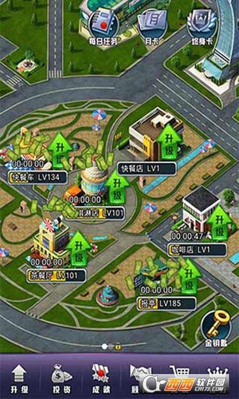 大土豪h5安卓版 1.0手机版