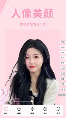 糖图相机 v1.2.303