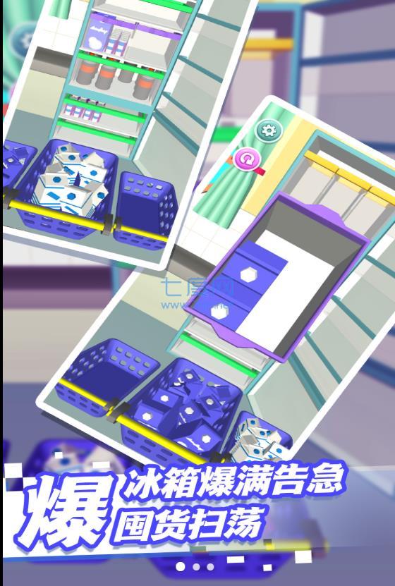 思维训练小闯关游戏 v1.27