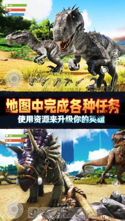 野外极限生存游戏安卓手机版  v3.4.1