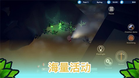 海岛之魂中文版 v3.0.5.0