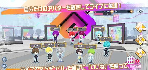 #COMPASS Live Arena v1.1.0