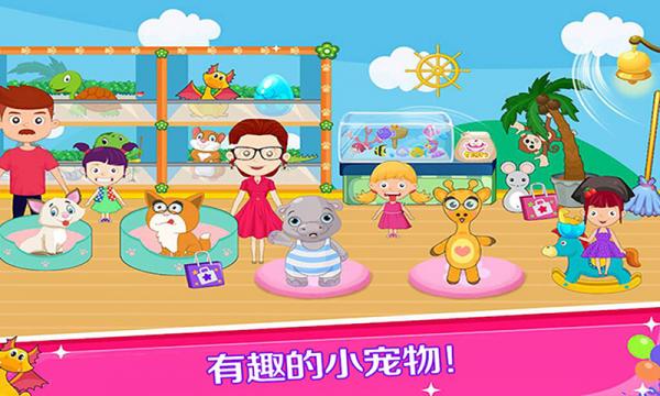 宝贝梦幻商场  v1.1