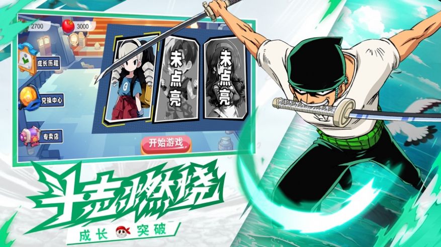 热血大冒险五皇路飞手游官方版  v4.4.2