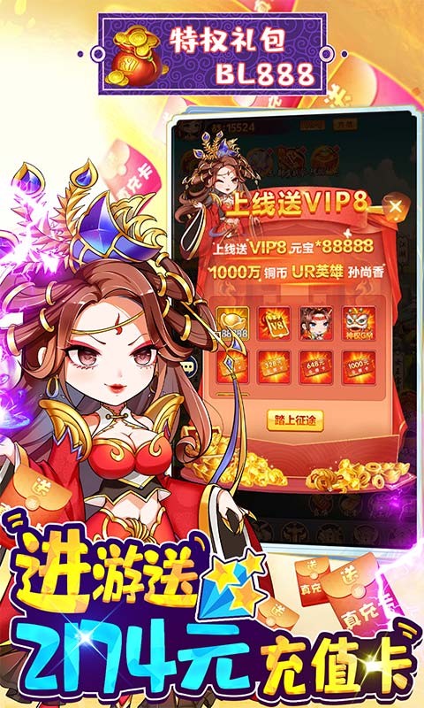 疾风大冒险安卓版 v1.0.0