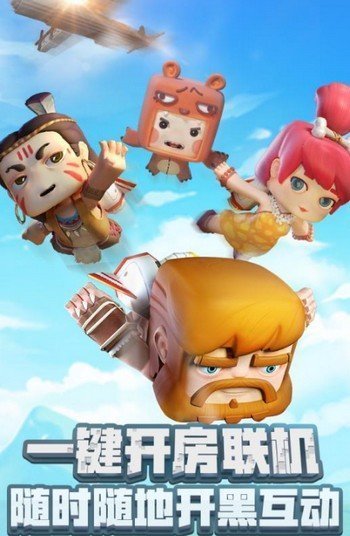 迷你世界最老版本 v0.1