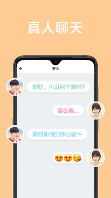 甜颜交友.jpg