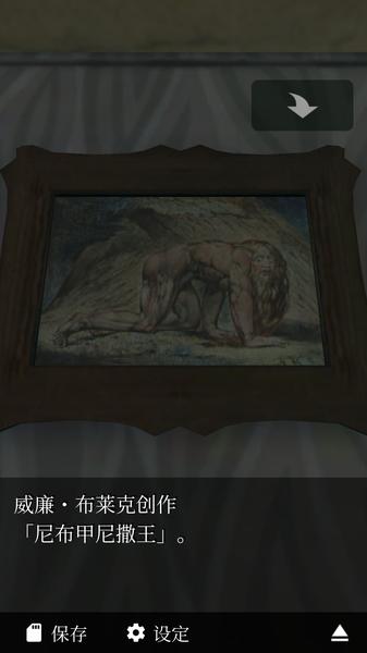 恐怖脱出游戏幽灵小屋  v1.0.3