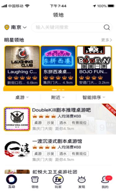 超能玩家  V 1.0.1