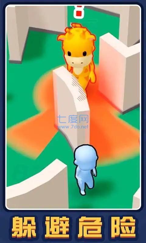 捉迷藏快逃游戏 v1.0.0