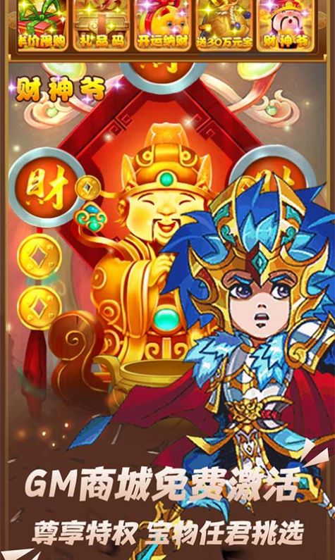 天魔录之道种心魔手游官网安卓版  v3.2.2