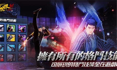 新世界M角头争霸 2020-11-26 17:37