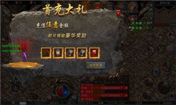 道士变态版传奇至尊  v3.1.3