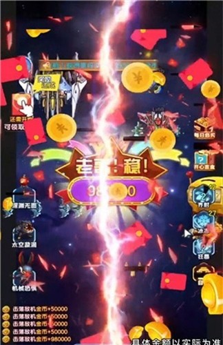 天际征战  v2.0.6