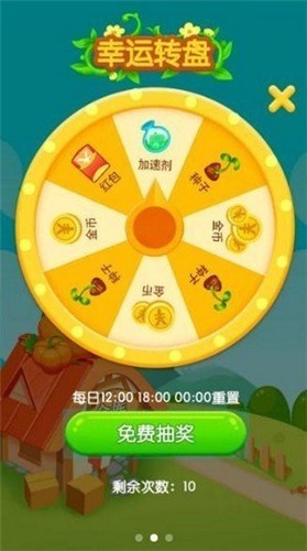 黄金菜园 2022-03-29 14:57