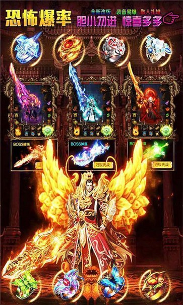 斩月至尊传奇  v1.0.1.3800