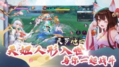 绽灵乱世online手游 2020-12-03 10:36