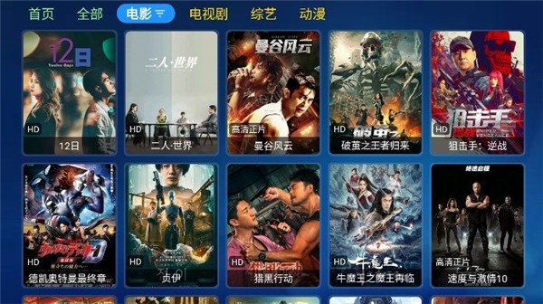 苹果宝盒  v3.3.3
