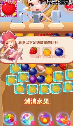 果汁缤纷 v1.0.1