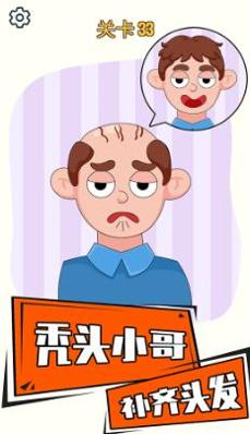 画龙点睛之笔 v1.0.0524