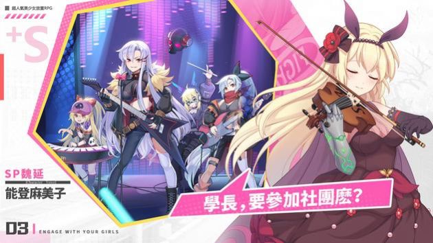 幽梦学园游戏官方版  v4.5.4