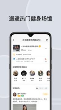 汗刻健身 v2.0.5