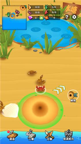 螃蟹进化 2021-10-08 15:17