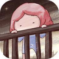 树洞物语完整版