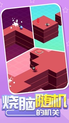 魔性小羊大作战 v1.0