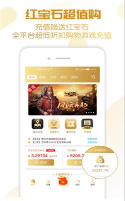 蓝魔BT手游  v1.0.0