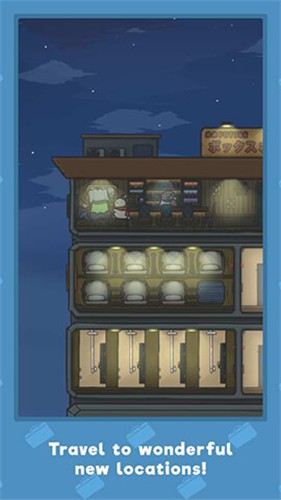 月兔冒险安卓版 2021-04-25 09:57