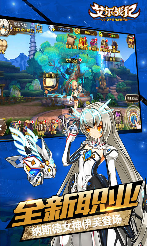 艾尔战记 v0.20712.20