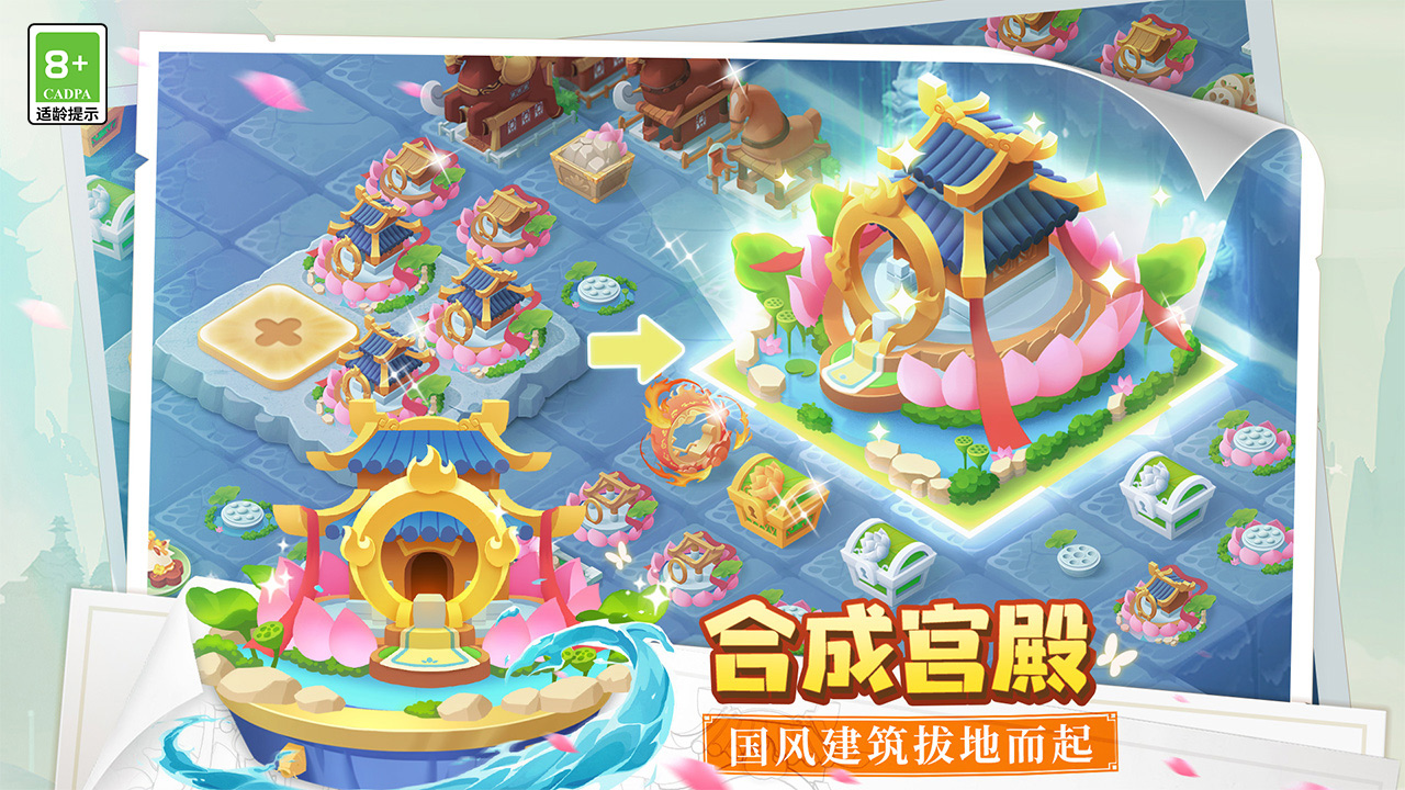 传说中的合合岛 v1.5.2