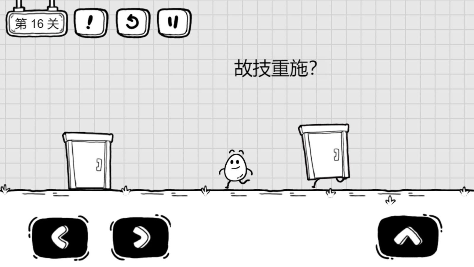 抖音茶叶蛋大冒险  v1.2.7
