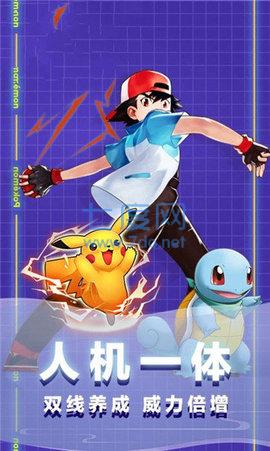 精灵球大乱斗 1.0.0