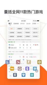 云鹿电竞 v3.0.5