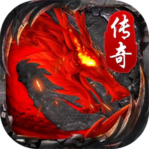 火麒麟传奇