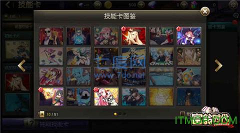 果盘富翁时代 v1.44