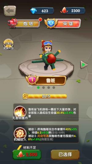 一个都别跑 2024-06-25 15:08