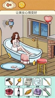 老铁帮帮它 v1.0