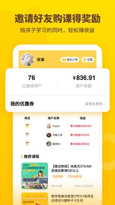 妈妈总动员 2020-10-14 14:07