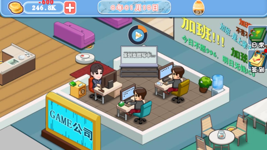 网吧模拟器游戏下载中文版最新版  v5.0.4