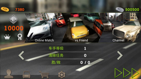 驾驶达人老版本 v1.46