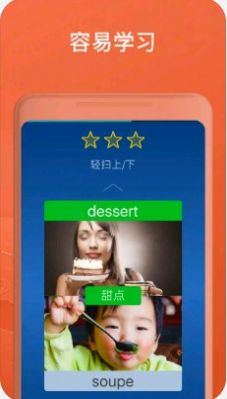 学法语说法语 v7.10.0