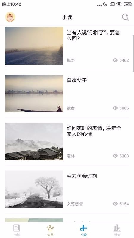凤凰生活 2020-05-09 15:35