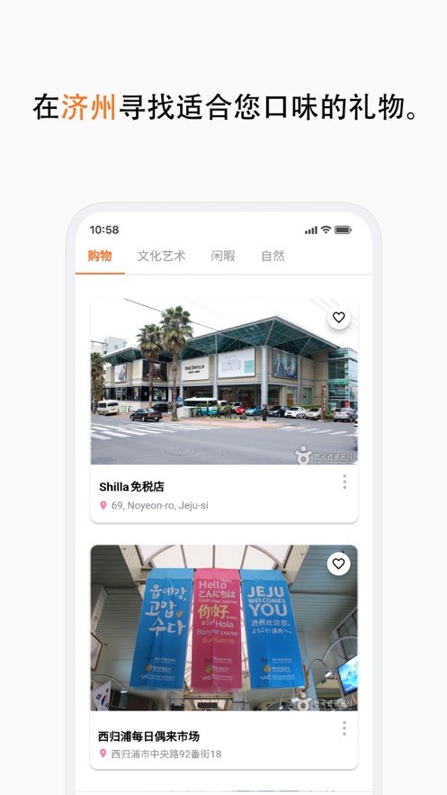 Secret JEJU  V 1.0.0