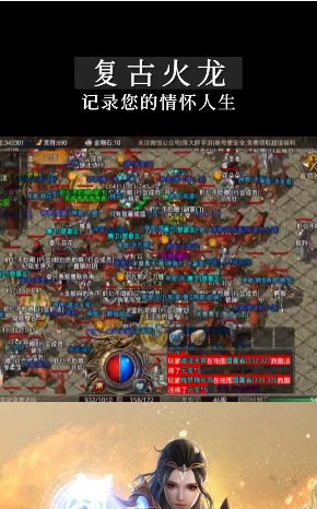龙门传奇手游官方最新版 1.1.0 v4.5.2