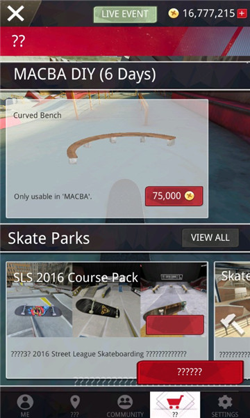 真实滑板3游戏最新版下载中文版  v3.4.3