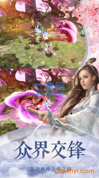 天行道之伏妖异闻录